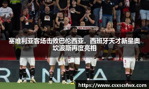 彩神官网