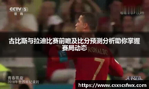 彩神