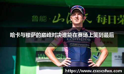 彩神官方网站