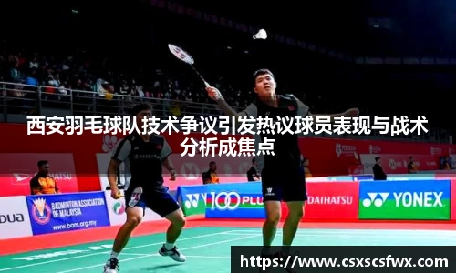 彩神官方网站